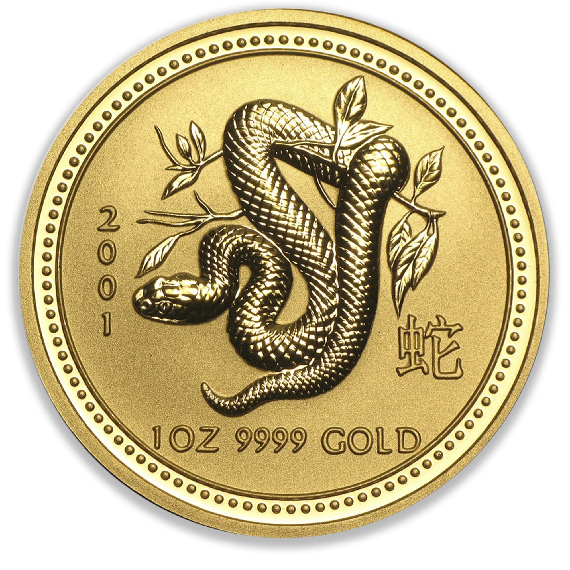 2001 1oz Perth Mint Gold Lunar Snake Coin Series 1