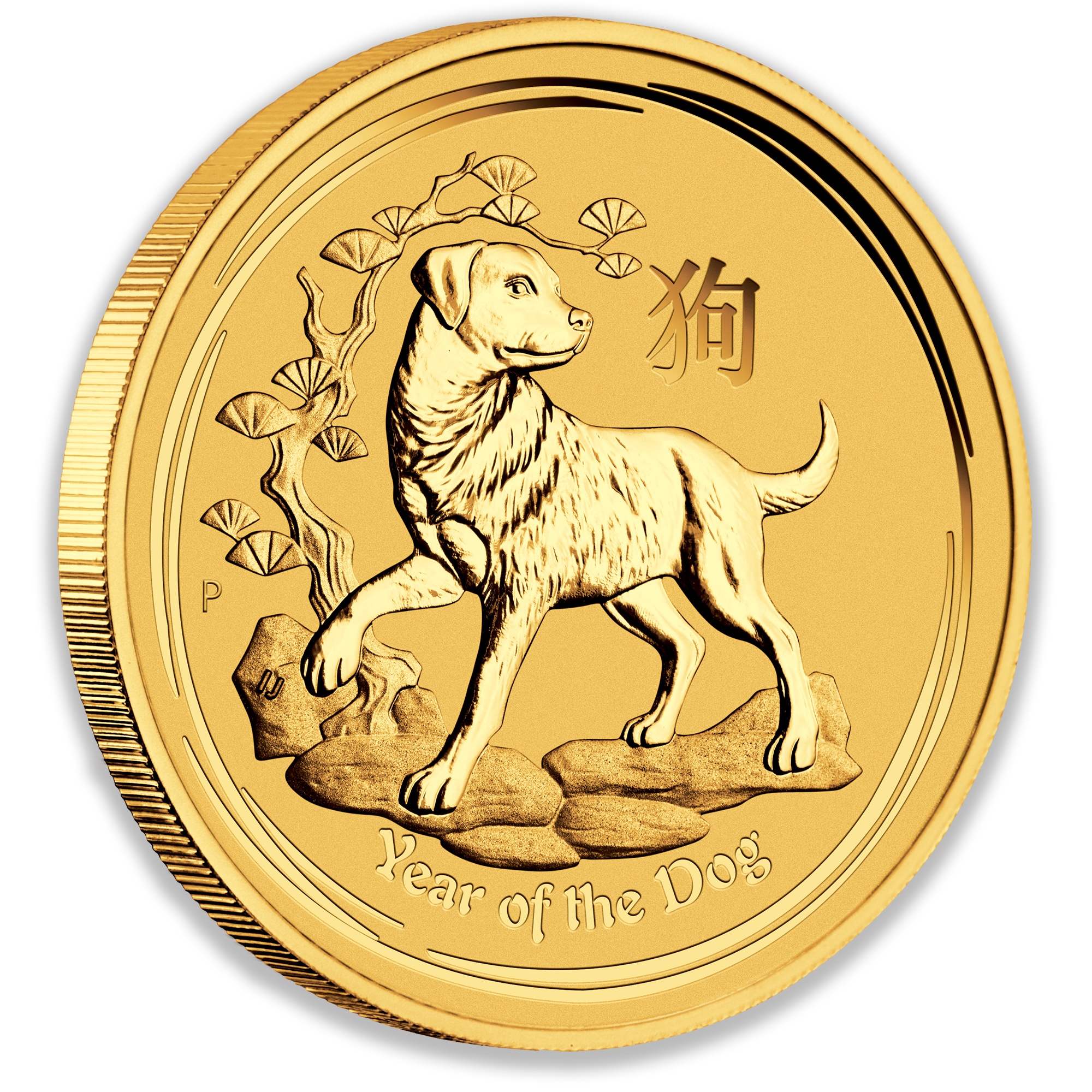 2018 1oz Perth Mint Gold Lunar Dog Coin Series 2