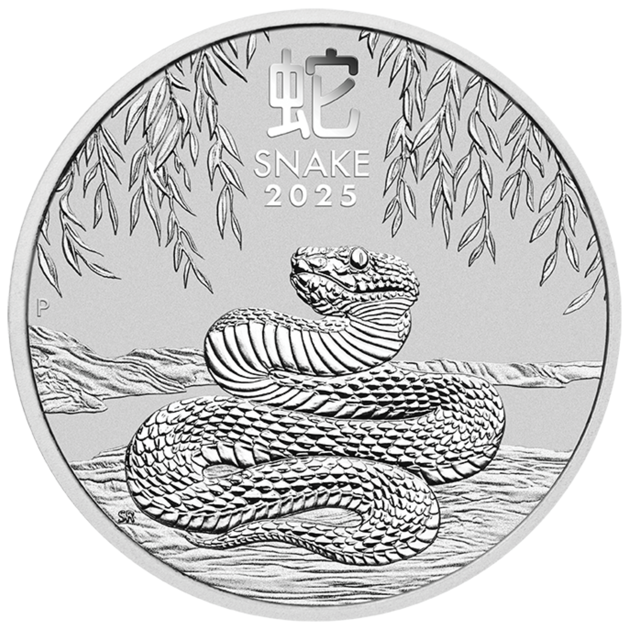 2025 1oz Perth Mint Silver Lunar Snake Coin Series 3