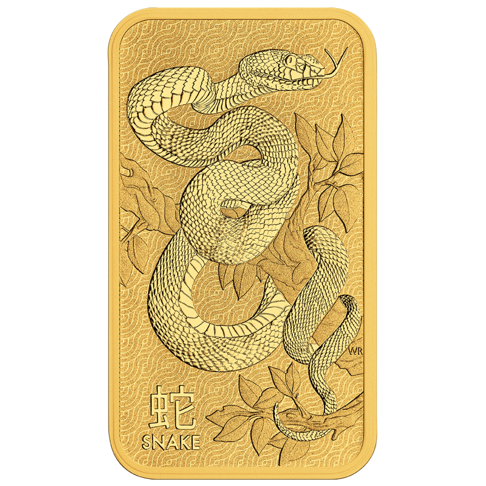 1oz Perth Mint Gold Lunar Snake Minted Bar